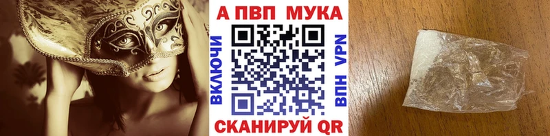 Где продают наркотики Канаш Амфетамин Кокаин Меф мяу мяу Бутират Alpha-PVP Бошки Шишки Псилоцибиновые грибы