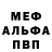 АМФЕТАМИН 97% BLRadzivill