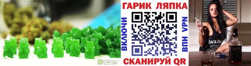 Еда ТГК конопля  Канаш 