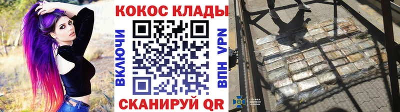 Cocaine 99%  Канаш 