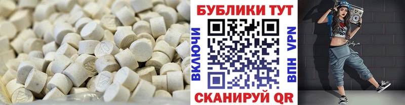 ЭКСТАЗИ 250 мг  ссылка на мегу ссылка  Канаш 