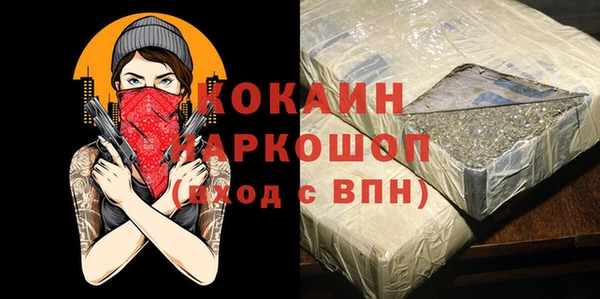 спайс Алексеевка
