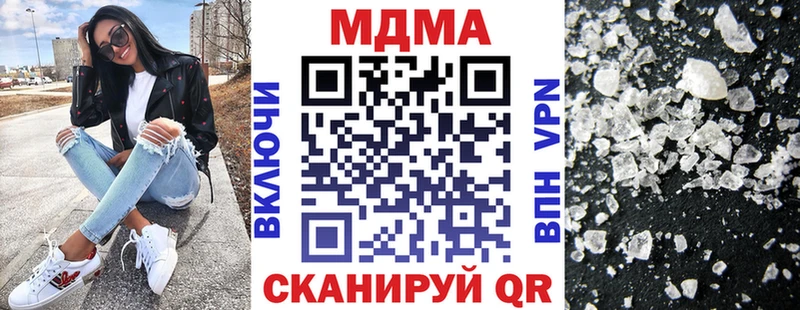 MDMA молли  наркошоп  hydra маркетплейс  Канаш 