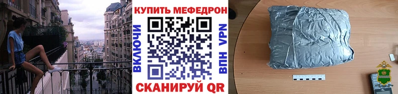 Меф кристаллы blacksprut ONION сайты даркнета какой сайт Канаш