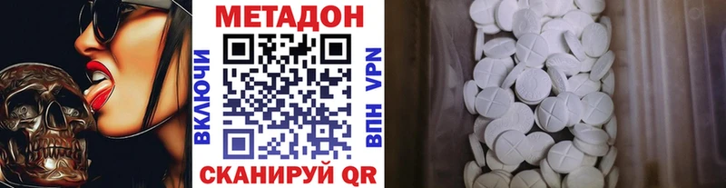 гидра маркетплейс  Канаш  МЕТАДОН methadone 