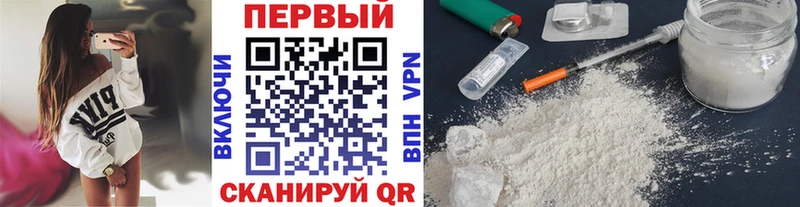 МЕТАМФЕТАМИН пудра  кракен ССЫЛКА  Канаш 