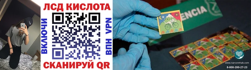 Марки N-bome 1500мкг  Канаш 