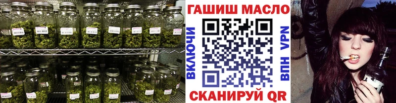 где купить наркотик  Канаш  Дистиллят ТГК вейп 